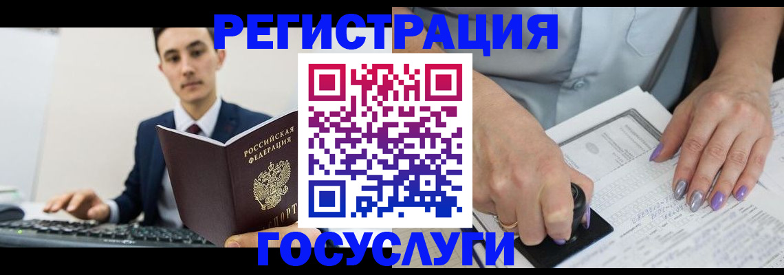 прописка от собственника в Семёнове